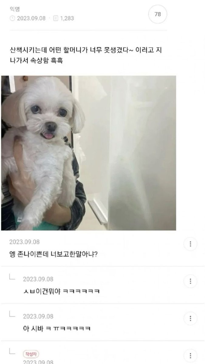 p0stap0calyps3's tweet photo. https://t.co/ayuNmDUyLp