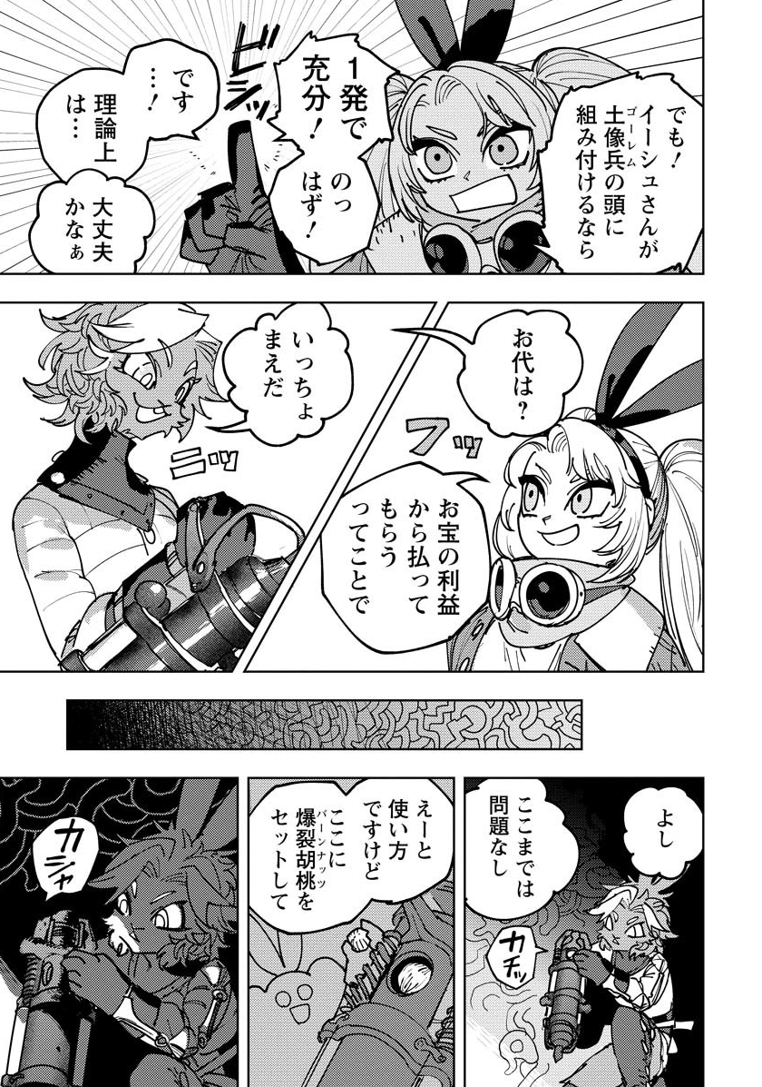 (2/4) 