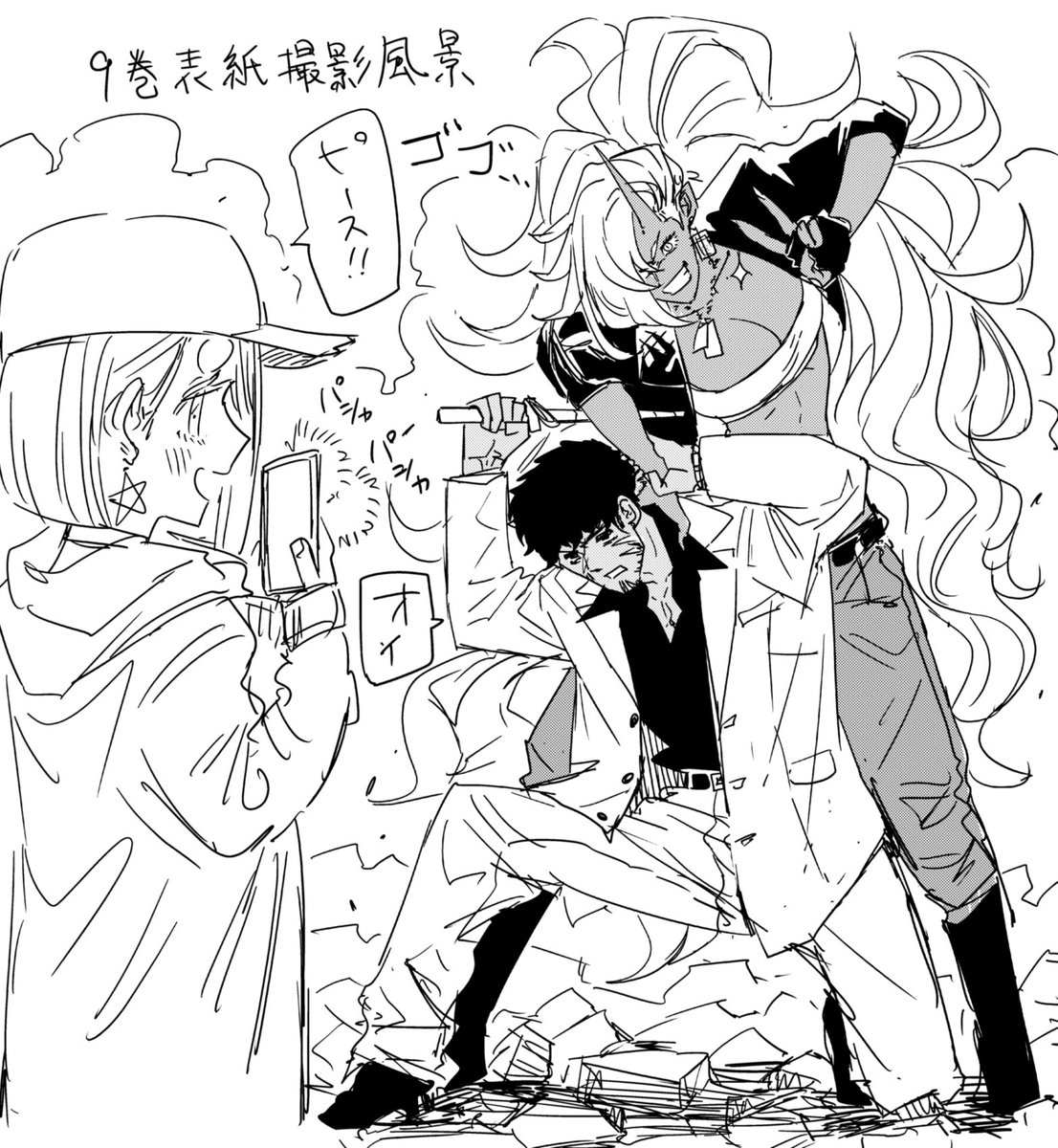 9巻表紙撮影風景

#歌舞鬼町陰陽師 