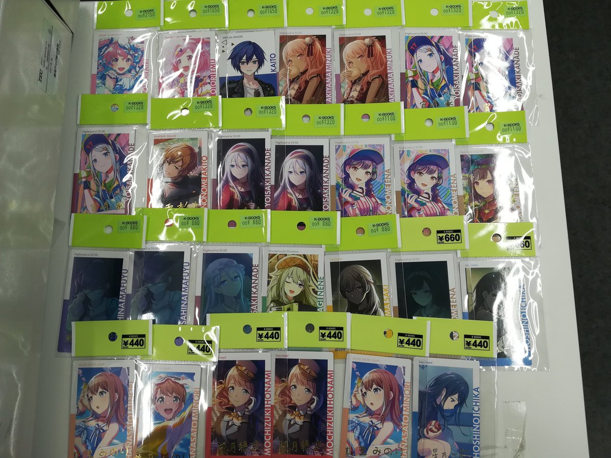 入荷情報】 プロジェクトセカイ エピックカード 箔押し 多数入荷しま