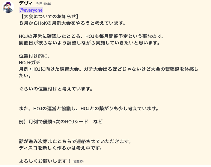 デヴィ@長期休暇中w tweet media