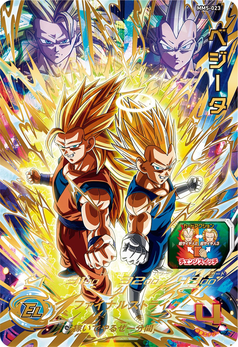 公式】スーパードラゴンボールヒーローズ on X: 公式】スーパードラゴンボールヒーローズ on X: