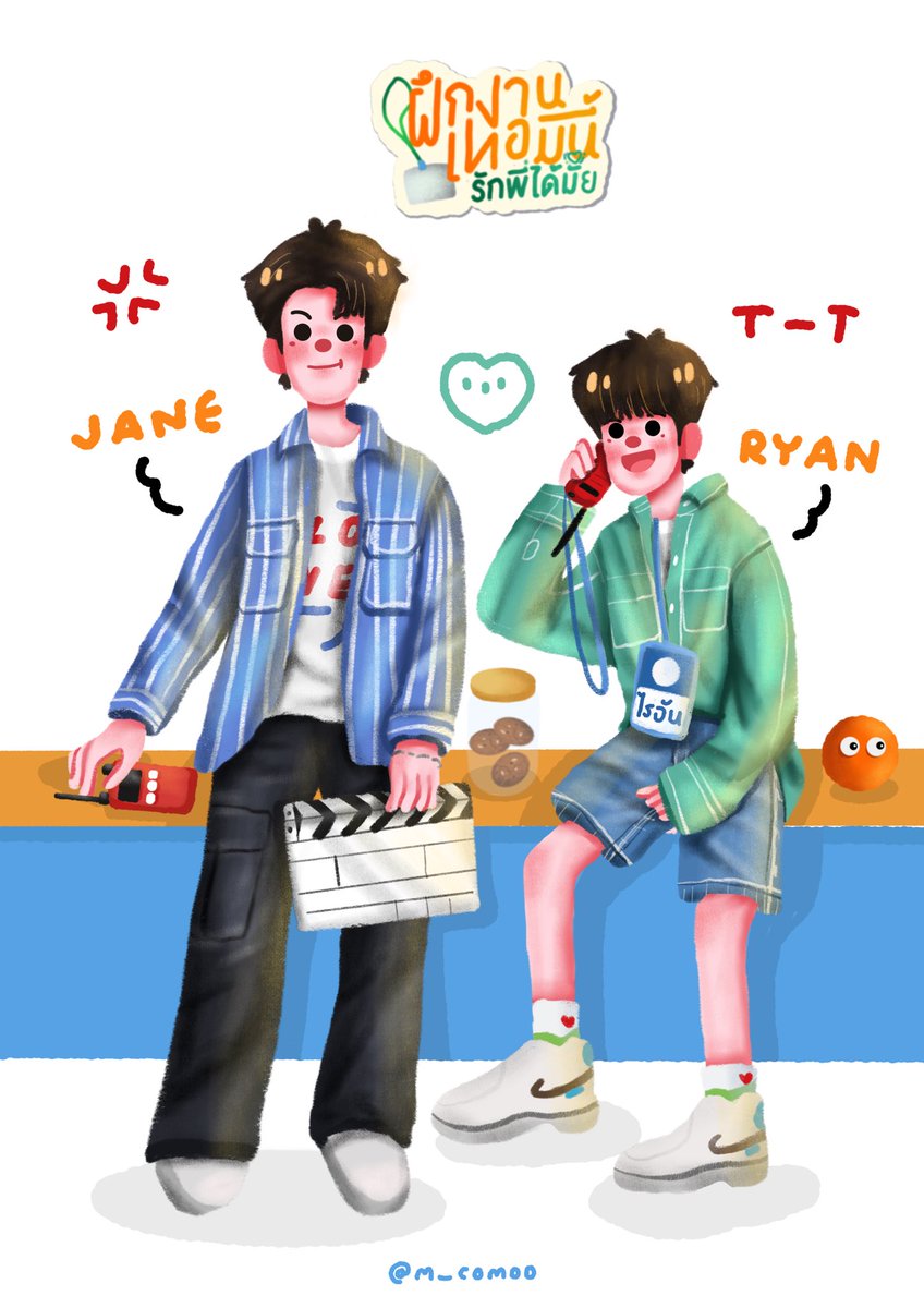 คืนนี้ได้เจอ พี่เจนกับน้องไรอันแล้ววว👨🏻‍🦳👶🏻💚🍪
<a href="/AtthaphanP/">ATTHAPHAN PHUNSAWAT</a> <a href="/off_tumcial/">ออฟที่แปลว่าปิดประตูแพ้</a> 🫶🏻

Trainee Day
#TheTraineeSeries