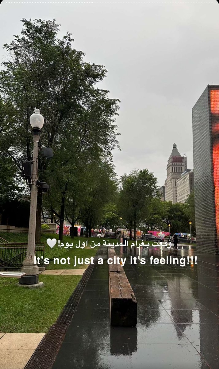 ill3BeeRlli's tweet photo. أنّ كلماتنا تسافر إلى كل مكان
وتجتاز كل المسافات وتصل إلى اشخاص لم نلتقي بهم يوما.
قد تغرس بعض الكلمات في قلوب الآخرين عطرا يظل يفوح ولا يُنسى عبيره.
قد ندعو لبعضنا او نذكر بعضنا بذكر جميل
ونبعث الامل في قلوب الاخرين
ونفشل في تعبير 
ونرتقي بأخر 
وتبقي الذكري الجميله
 #Chicago https://t.co/xUcVskDZAw