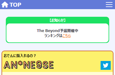 B4J beyond the Ave. tweet media