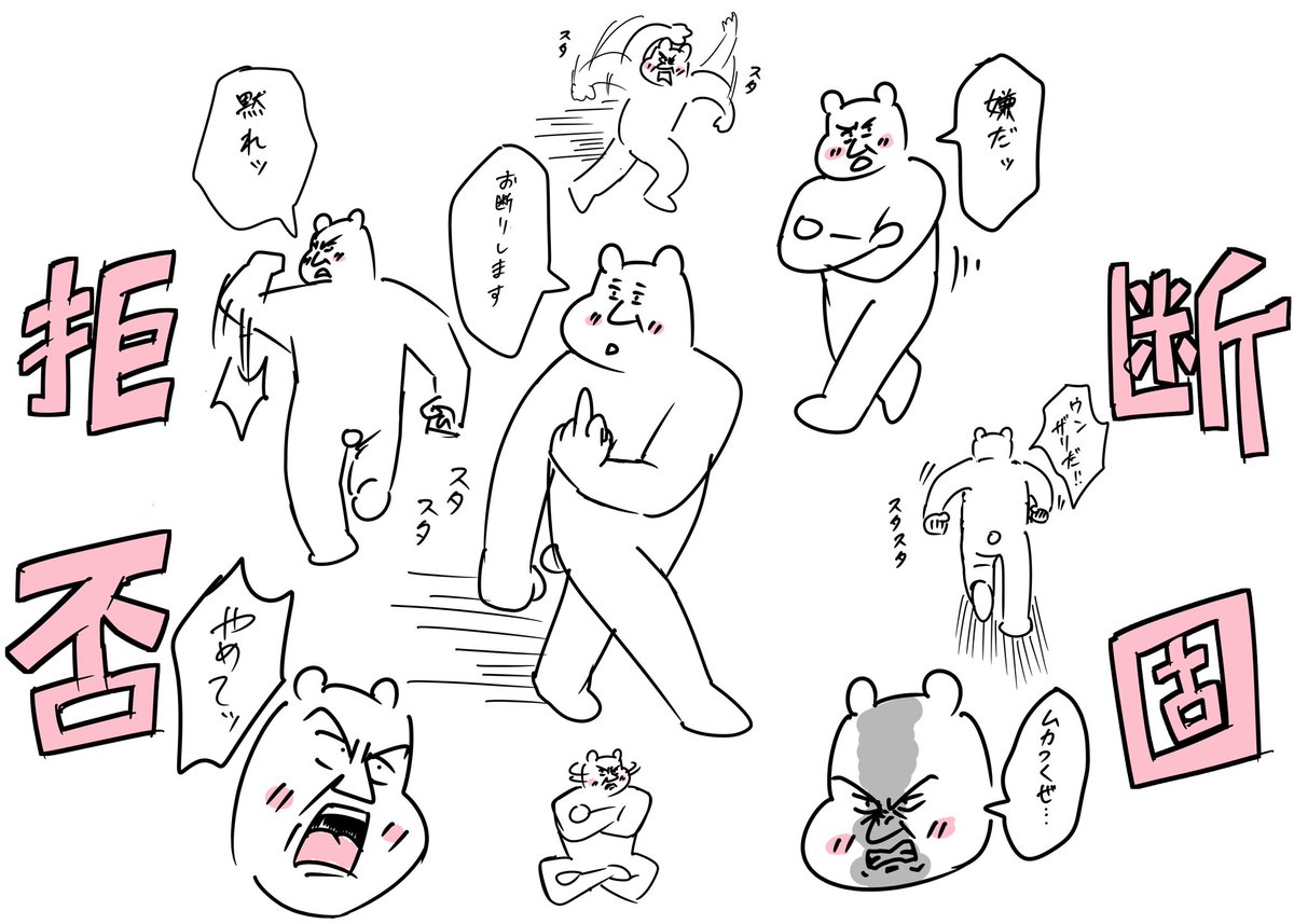 🚶
#ちょいかわ
#ちいかわファンアート 