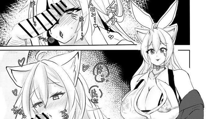 ネクストフレンズヒント「エロ絵RTしまくる金髪」 