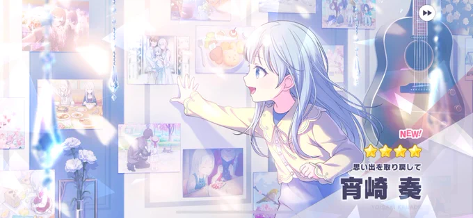 まだやれます