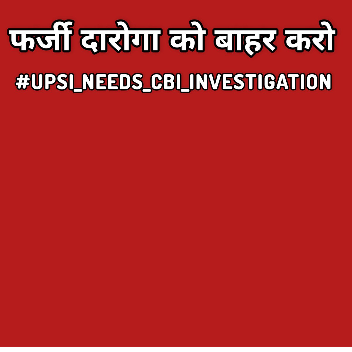 #UPSI_NEEDS_CBI_INVESTIGATION

<a href="/UPGovt/">Government of UP</a> <a href="/CMOfficeUP/">CM Office, GoUP</a> <a href="/PMOIndia/">PMO India</a> <a href="/narendramodi/">Narendra Modi</a> <a href="/aajtak/">AajTak</a> <a href="/ABPNews/">ABP News</a> @Dhruv_rathee <a href="/UPTakOfficial/">UP Tak</a>