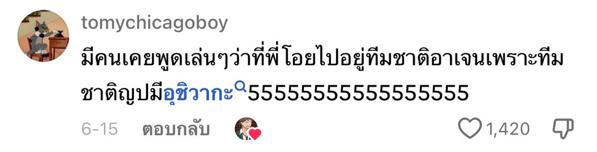 ไอเหี้ยหรือว่าที่โอยไปทีมชาติอาเจนเพราะงี้วะ 555555555555555555555555555555555555