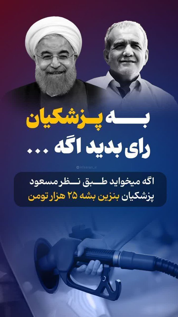 m_karbalaei3's tweet photo. #دولت_سوم_روحانی https://t.co/ZVCpKYEJ7B