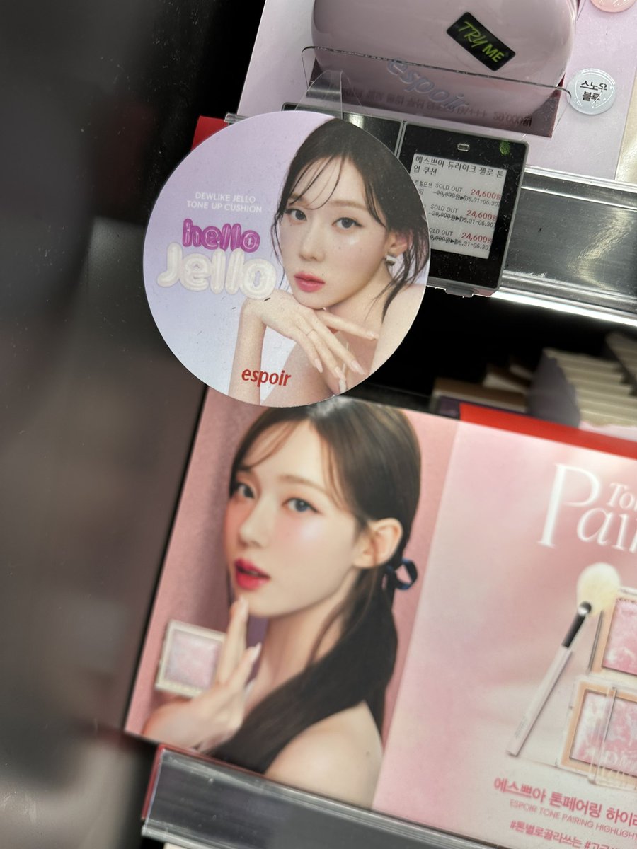 다들 콘서트… 부럽다 잘 다녀오세요
저는 어제오늘 올영에서 우리 겨울이를 보고 있네요🤍 (내년에는 나도 꼭🥹)