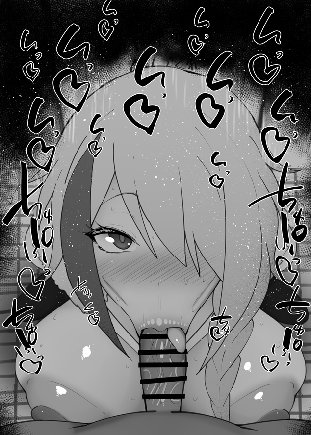 おはフェラ☀️このすばふぇらちお便女1443号「クレア」 