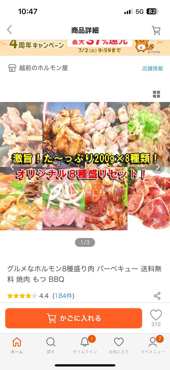 moresin123's tweet photo. ホルモンくって整う https://t.co/Q57DTSjH7l