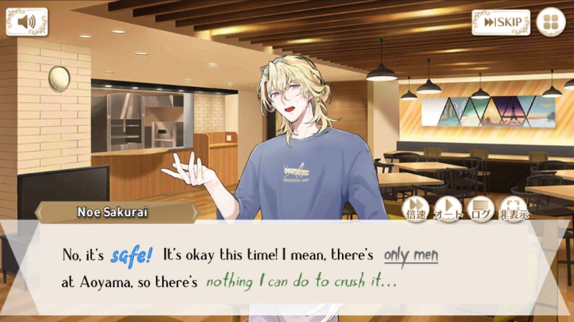 CH4MP4GNEG0LD's tweet photo. ˏˋ°•*⁀➷ [Aoyama Operetta Initial Character Story -- Noe Sakurai [ENG TL]
===   
You have a lil run-in with the resident playboy and theatre company crusher~
===
  ➸Read the full thing here!: https://t.co/TO7Z21QweF
#aoyamaoperetta https://t.co/CJd4UeaXr4