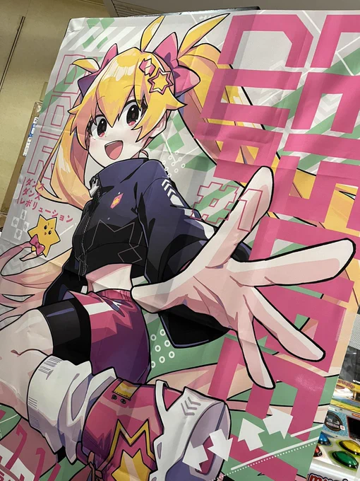 デカすぎる 