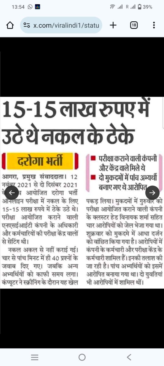 #UPSI_SCAM9534 
#UPSI_SCAM_2021
#UPSI_NEEDS_CBI_INVESTIGATION
#UPSI_NEEDS_CBI_INVESTIGATION
#UPSI_NEEDS_CBI_INVESTIGATION
<a href="/INCIndia/">Congress</a> 
<a href="/RahulGandhi/">Rahul Gandhi</a> 
<a href="/yadavakhilesh/">Akhilesh Yadav</a> 
<a href="/Aamitabh2/">Amitabh Agnihotri</a> 
समाज वादी पार्टी यूपी के युवाओं का भारोशा जीत चुकी है अब इस पर ध्यान दें संसद में हमारी मांग रखे