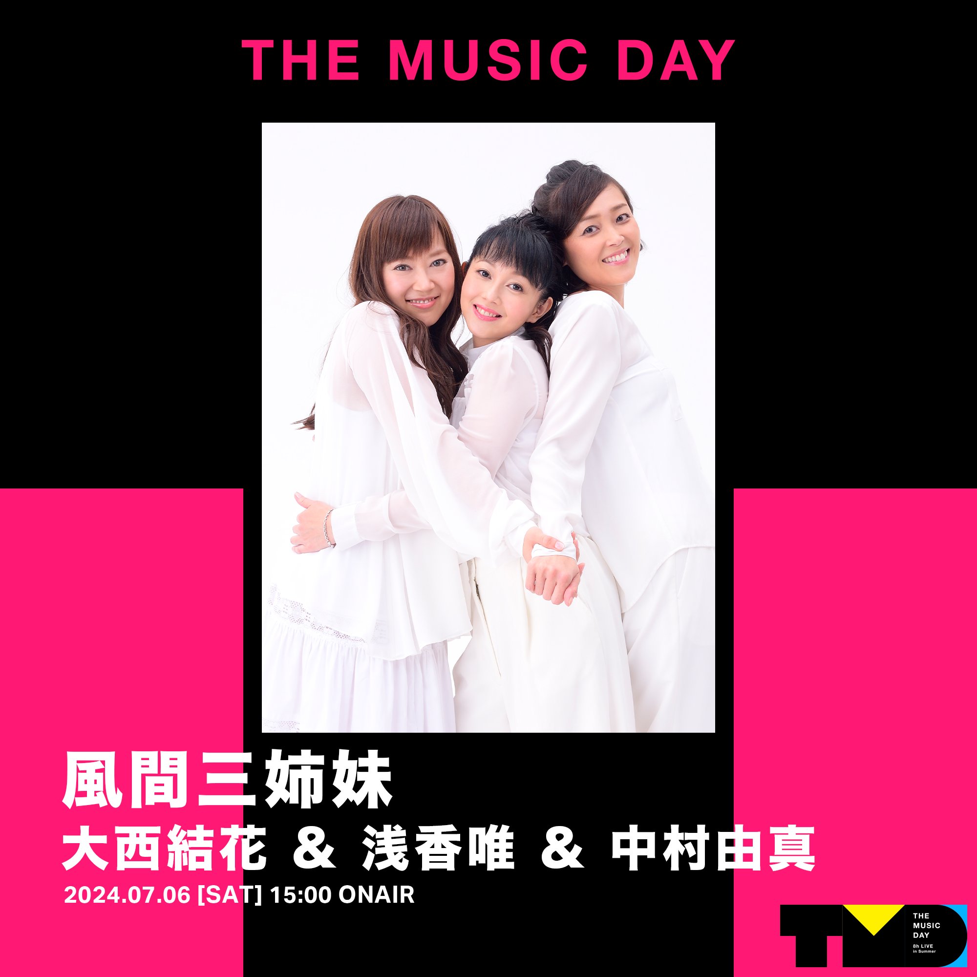 公式】日本人を支えた80年80曲 on X: 