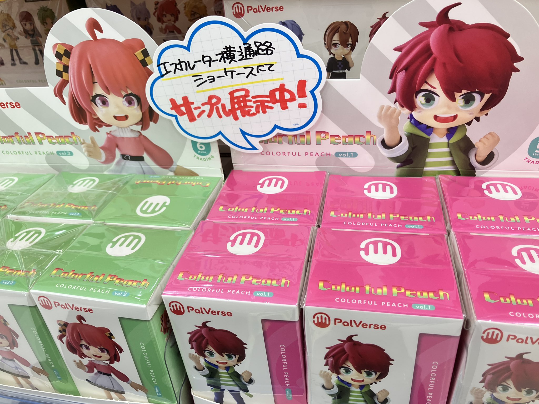 からぴちグッズ 44点セット！！ からぴちグッズ 44点セット！！ - メルカリ