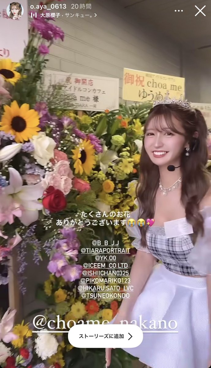 ◆あやち◆ あやち (@o.aya_0613) • Instagram photos and videos