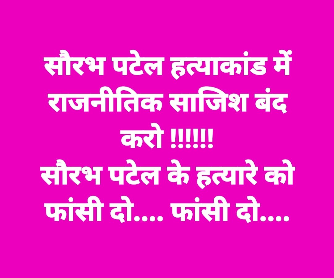 pappusingh4jdu's tweet image. 