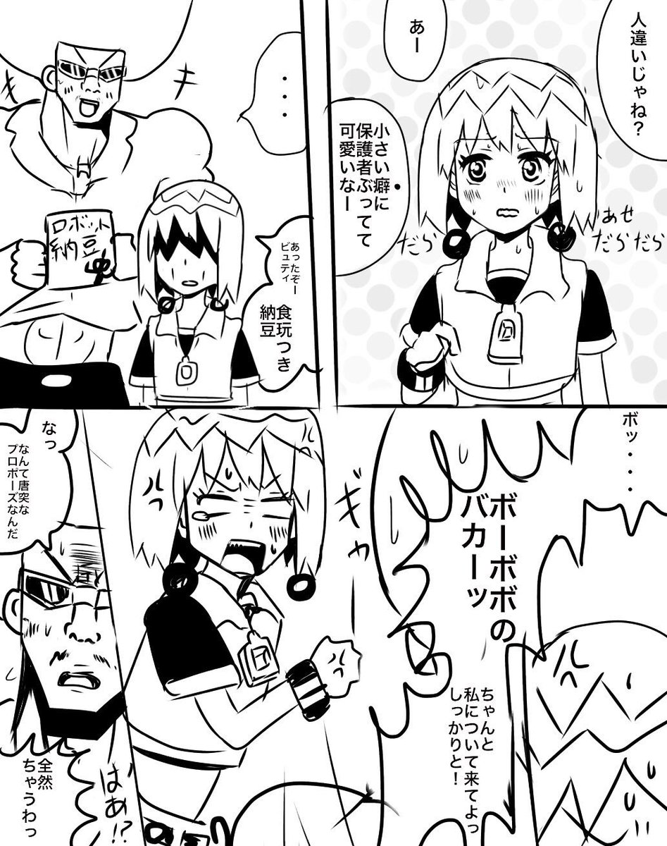 お気に入り
