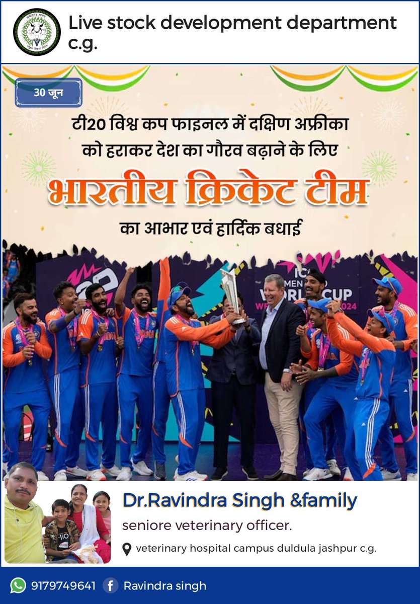 Ravindra812's tweet photo. https://t.co/n3SMqAT46T