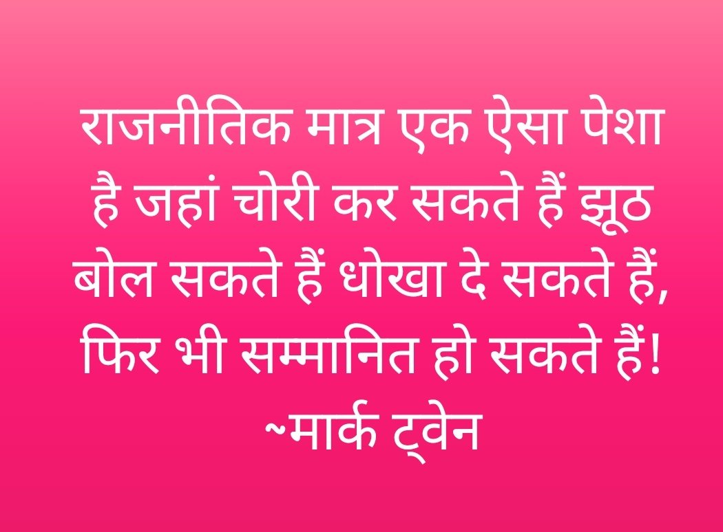 Praveen Kumar (@pamsabose07) on Twitter photo 