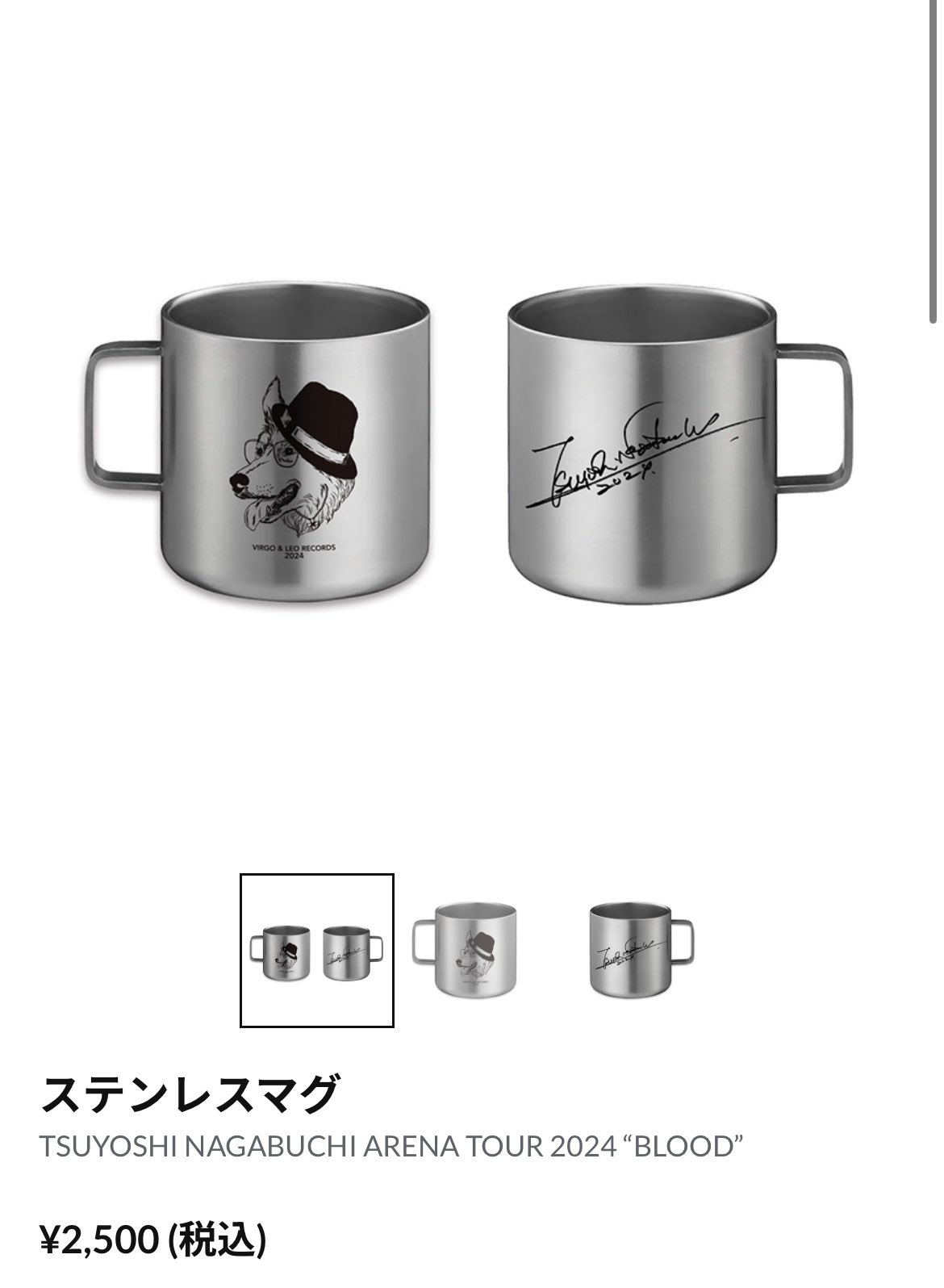 長渕剛 マグカップ 長渕剛 第六回詩画展 オリジナル限定グッズ販売中！ |