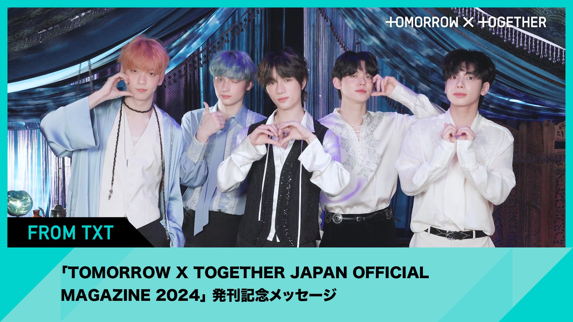 TOMORROW X TOGETHER - TXT MOA X TOGETHER ブランケット 新品未開封 トレカ TXT TOGETHER afterglow テヒョン 未開封 トレカセット - メルカリ