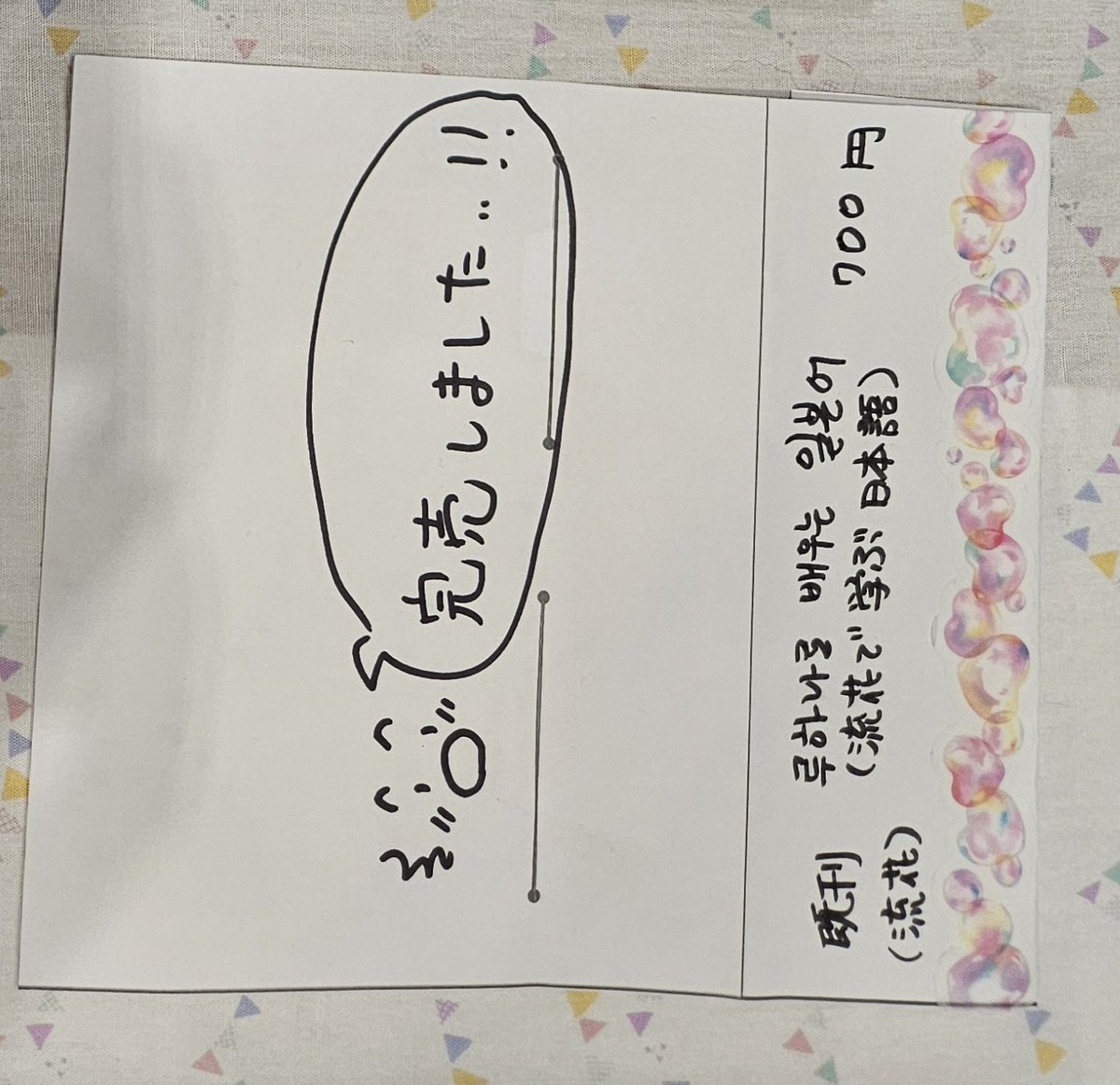 스카 数香(ｽｰｶ) tweet media