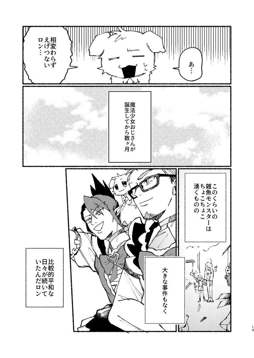 (3/4) 