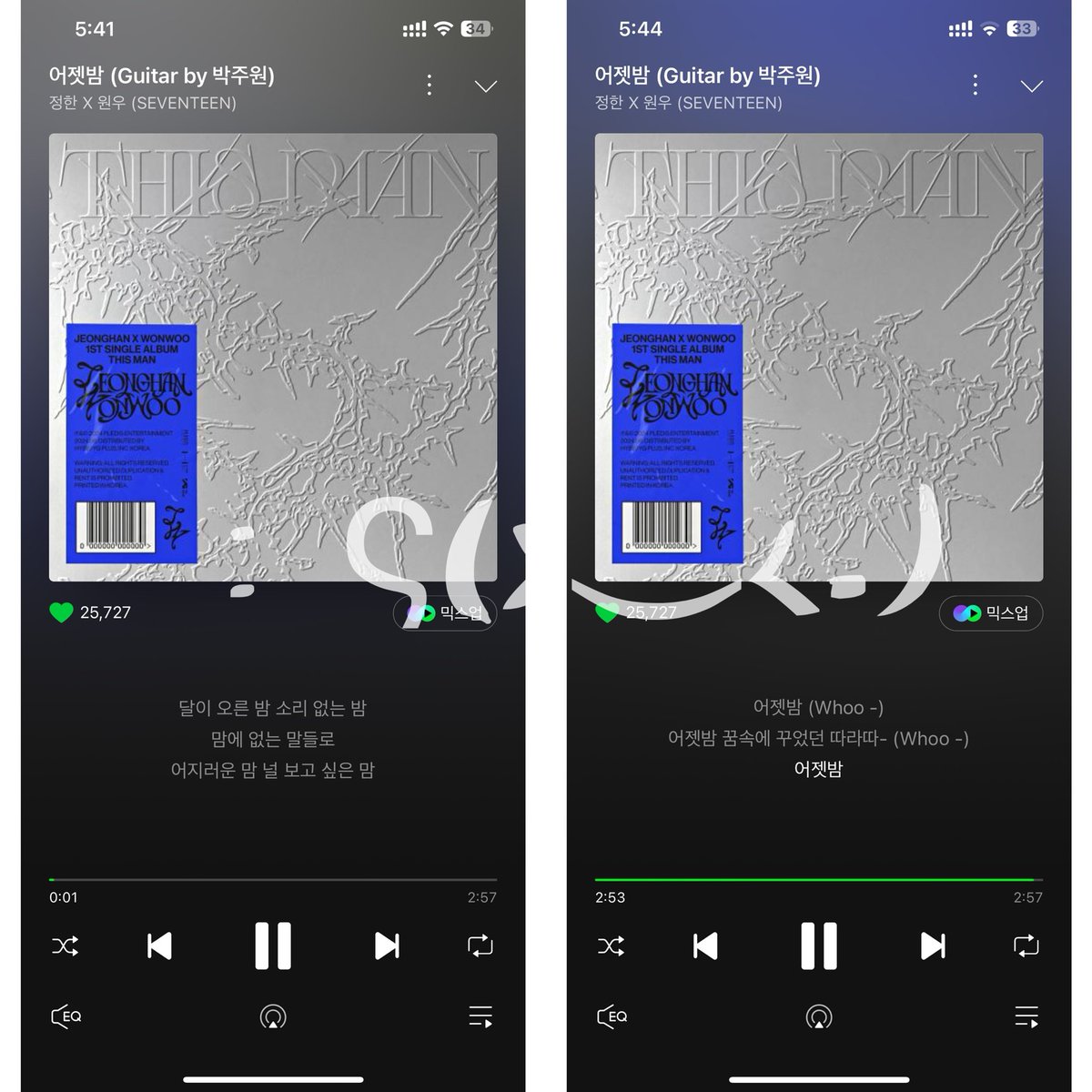 #THISMAN #JXW_kkamaeorkk .