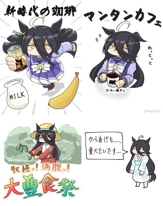 今月描いたデフォルメかふぇです
#今月描いた絵を晒そう #マンハッタンカフェ 