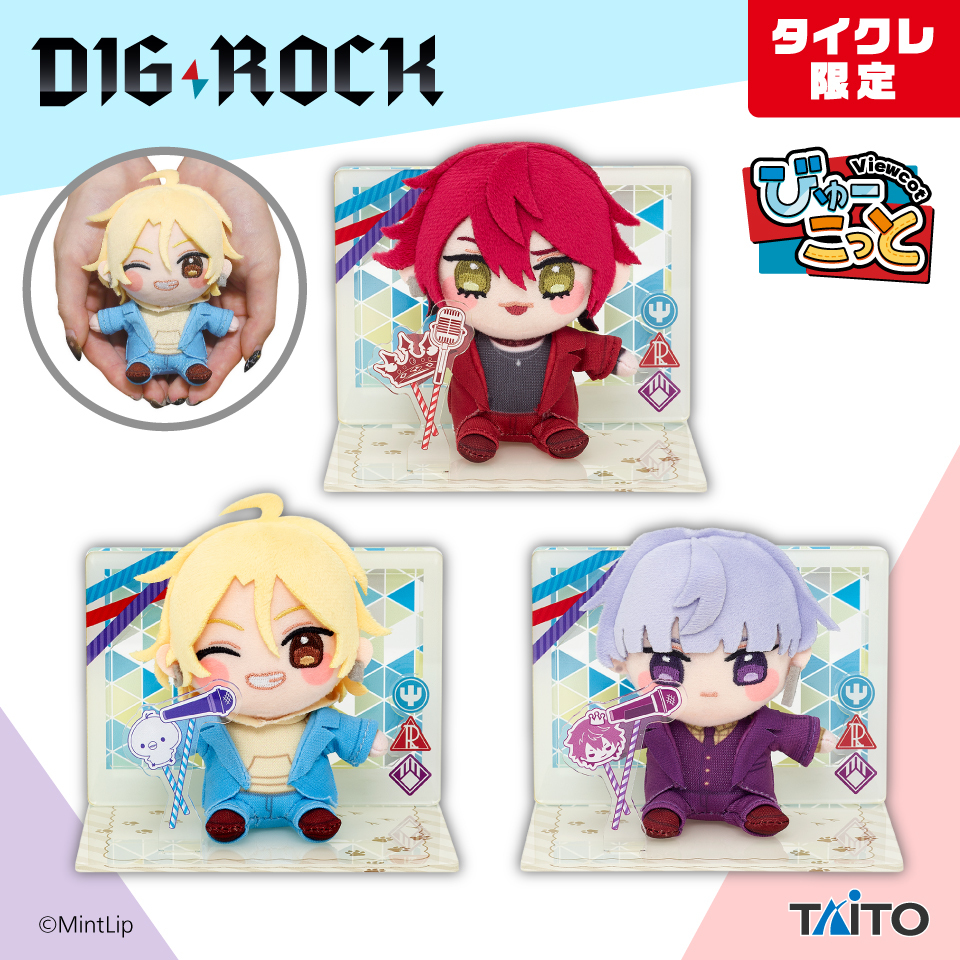 タイトーオンラインクレーン（タイクレ） on X