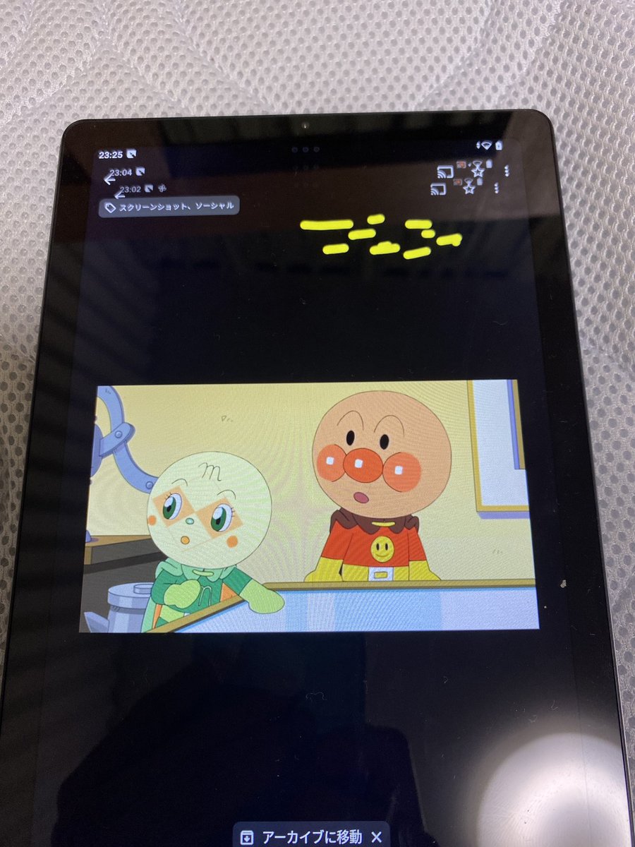 めろんぱんな様 本日のアンパンマンアニメ写真。メロンパンナちゃんもいますね。2