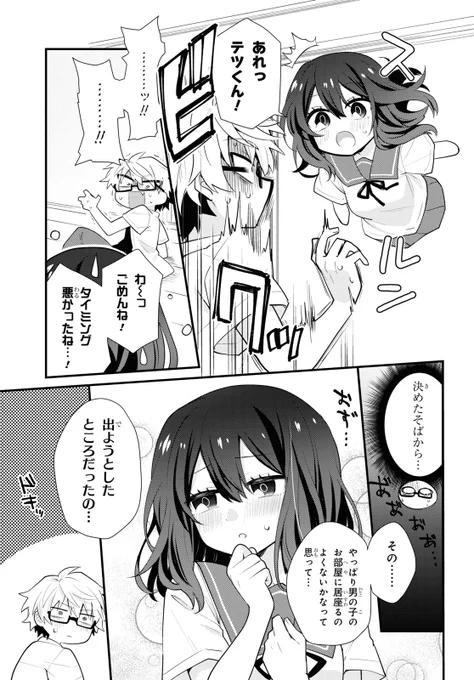 (5/8) 