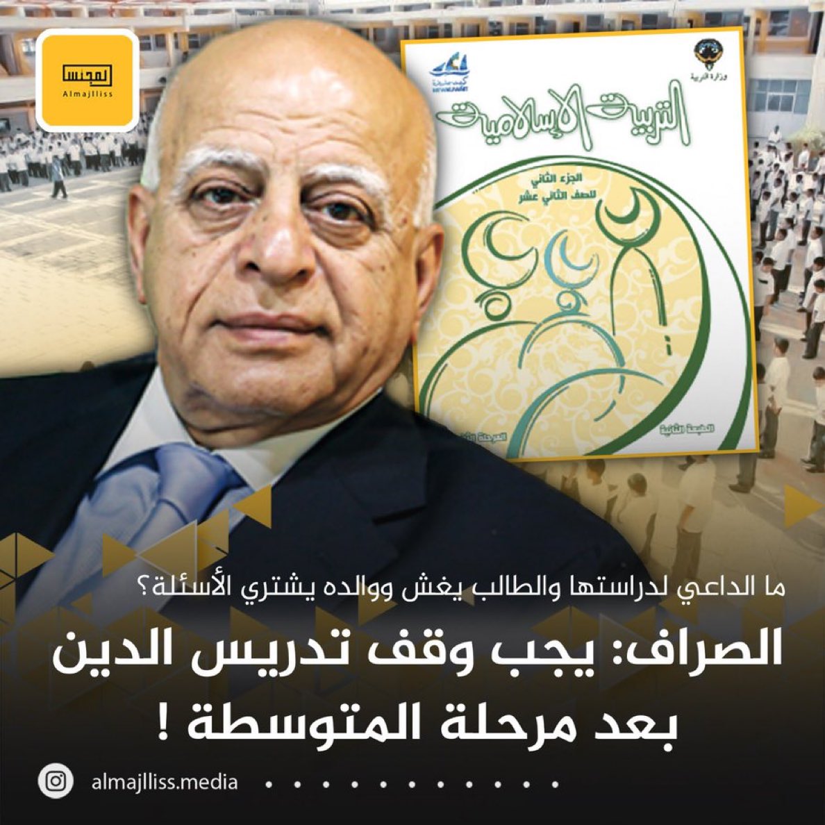 MahammedMuner's tweet image. نعم نعم بالمره نلغي الصلاة والصيام والزكاة والحج لان خمس طلاب يغشون ؟!؟ انا افكر احذف البرنامج بالمره .

اللهم يا سامع كل صوت ويا رب السماوات السبع والأراضين أسألك أن تلهمني الصبر والسلوان وأن تنهل عليَّ الرحمات بكرمك وحدك يا الله.