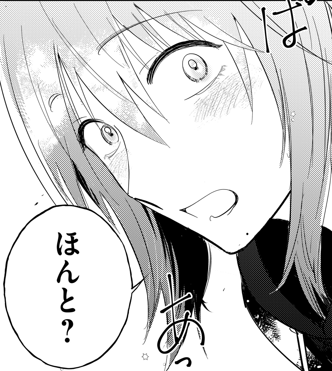 ユキくん表情集✍️

←攻め(8話)  不安そう(2話)  →
←嬉しい顔(13話)  エッッッ(2話)→

#バツ沼 