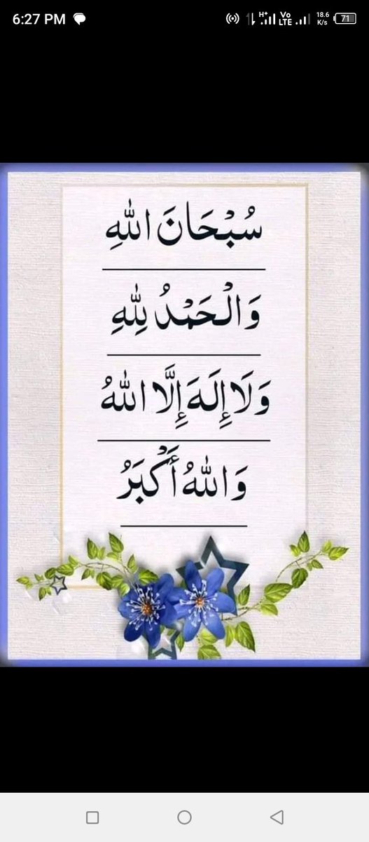 Assalamualaikum kia hal hy happy x family