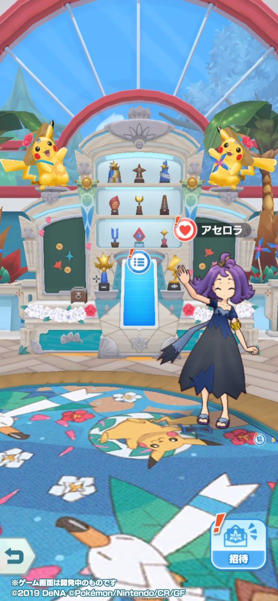 サロン交換所の模様替えに「スタイル：サマー」が追加されました