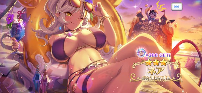 エッチがすぎるだろ…😡 