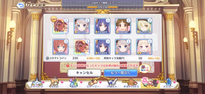 エッチがすぎるだろ… 
