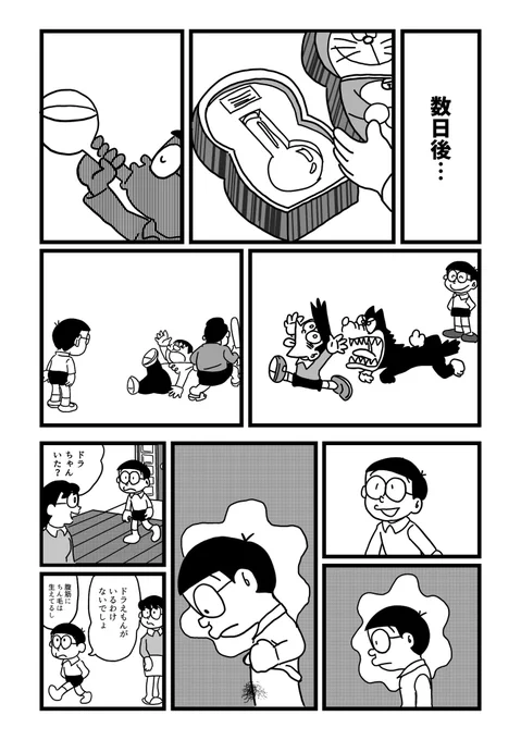 ③ 