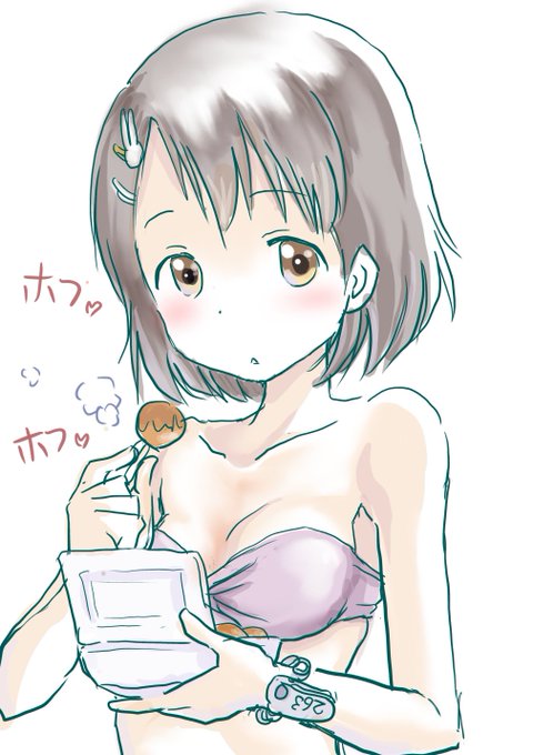 千枝ちゃんホフホフ

今日西淀川にできたラムーに行った
パクパクのたこ焼き買いたかったが行列に負けて買えなかったのでたこ焼き食べる千枝ちゃんを描いた 