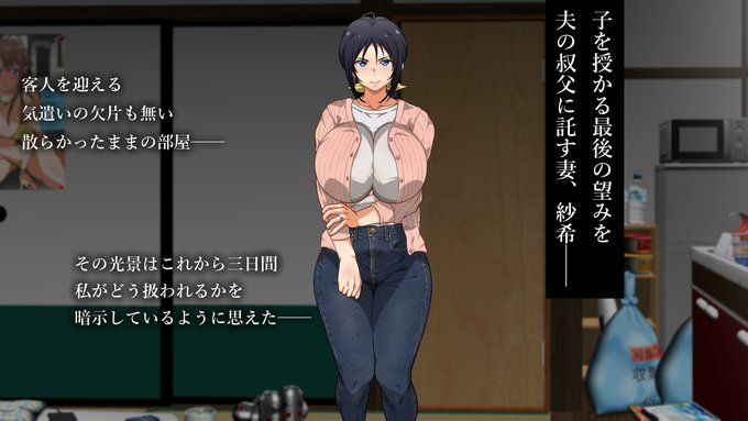 æ°äœãåŠæŽ»ã®ããåã®åŠ»ã¯åç¶ã®éšå±ã«æ³ãŸã£ãã6/29ããé
ä¿¡éå§ããŸãã!
倫ã®åç¶ã«ç²Ÿåã®æäŸããé¡ããã倫婊ã®ã話ã§ãã
ãããããé¡ãããŸãïœð
FANZAæ§:https://t.co/ktANJ0nMBD
DLsiteæ§:https://t.co/Jw47ssYGSN