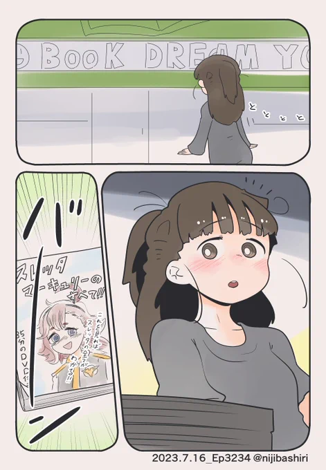 (5/7) 
