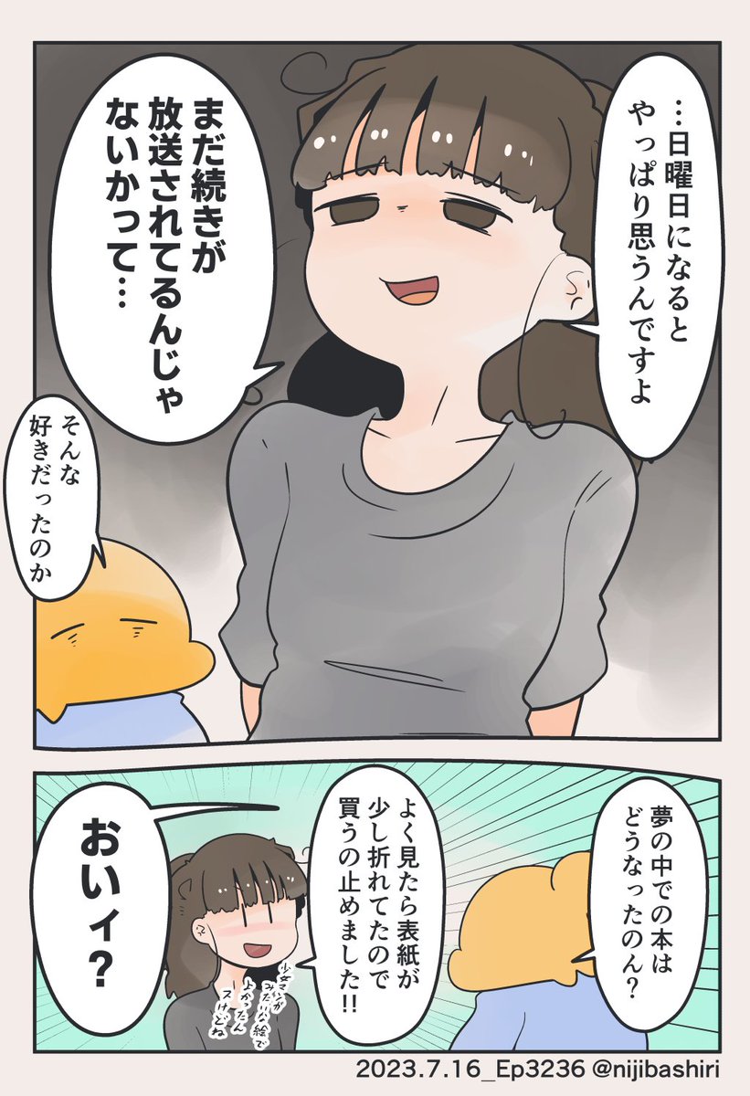 (5/7) 