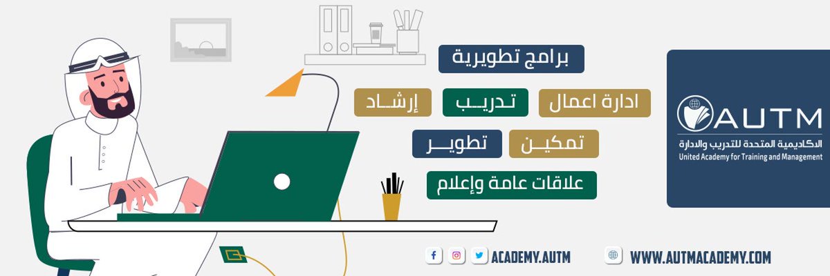 Ahmedhelmy1820's tweet photo. #شهادات_مهنية
#AUTM https://t.co/BUSRGFmlXS