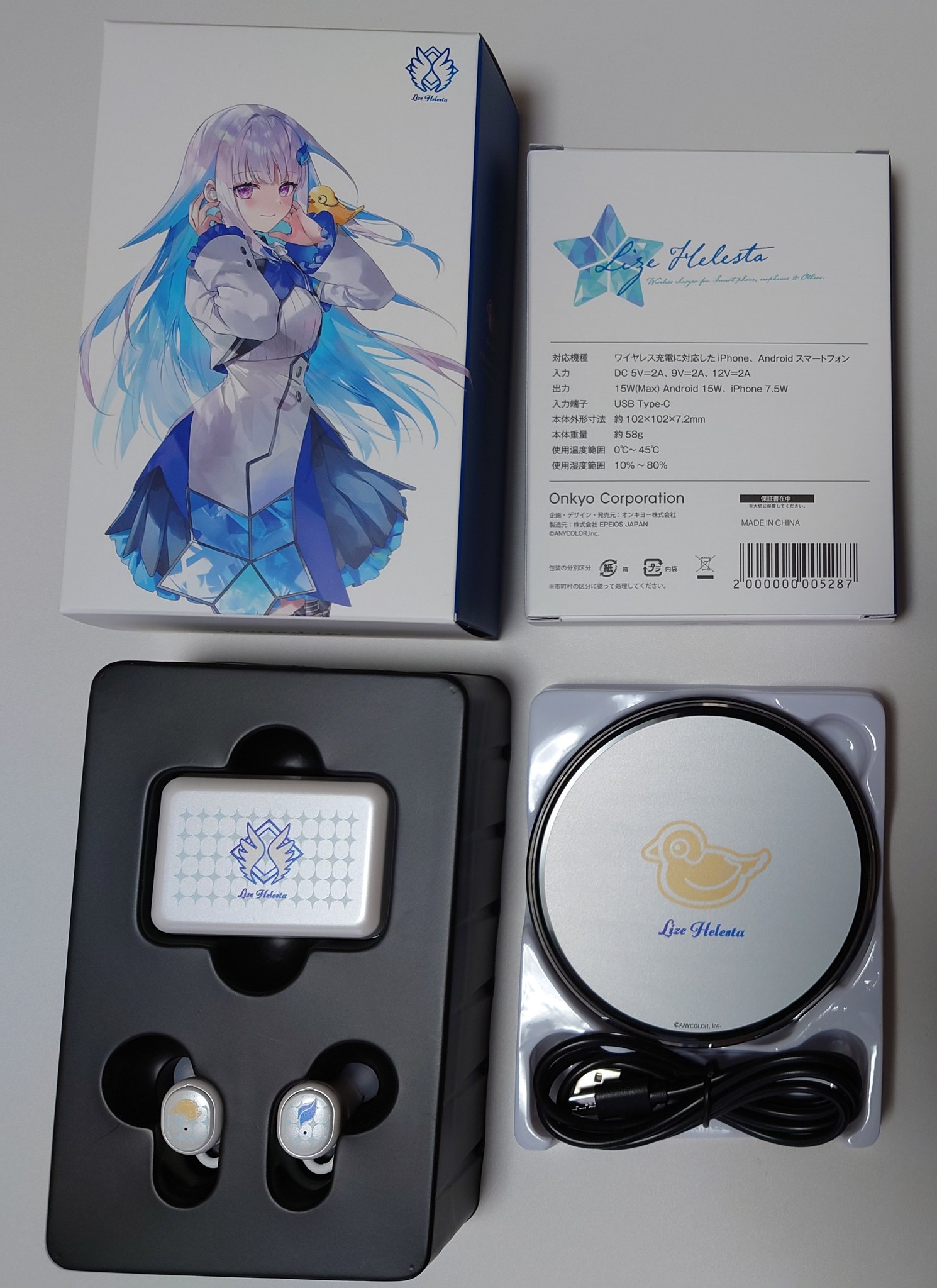 リゼ・ヘルエスタ オンキヨー ワイヤレスイヤホン